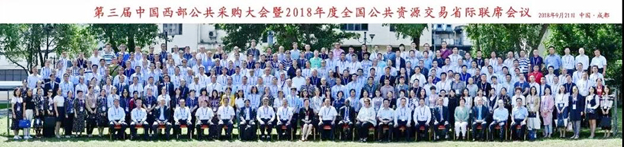 微信图片_20180926102821.jpg