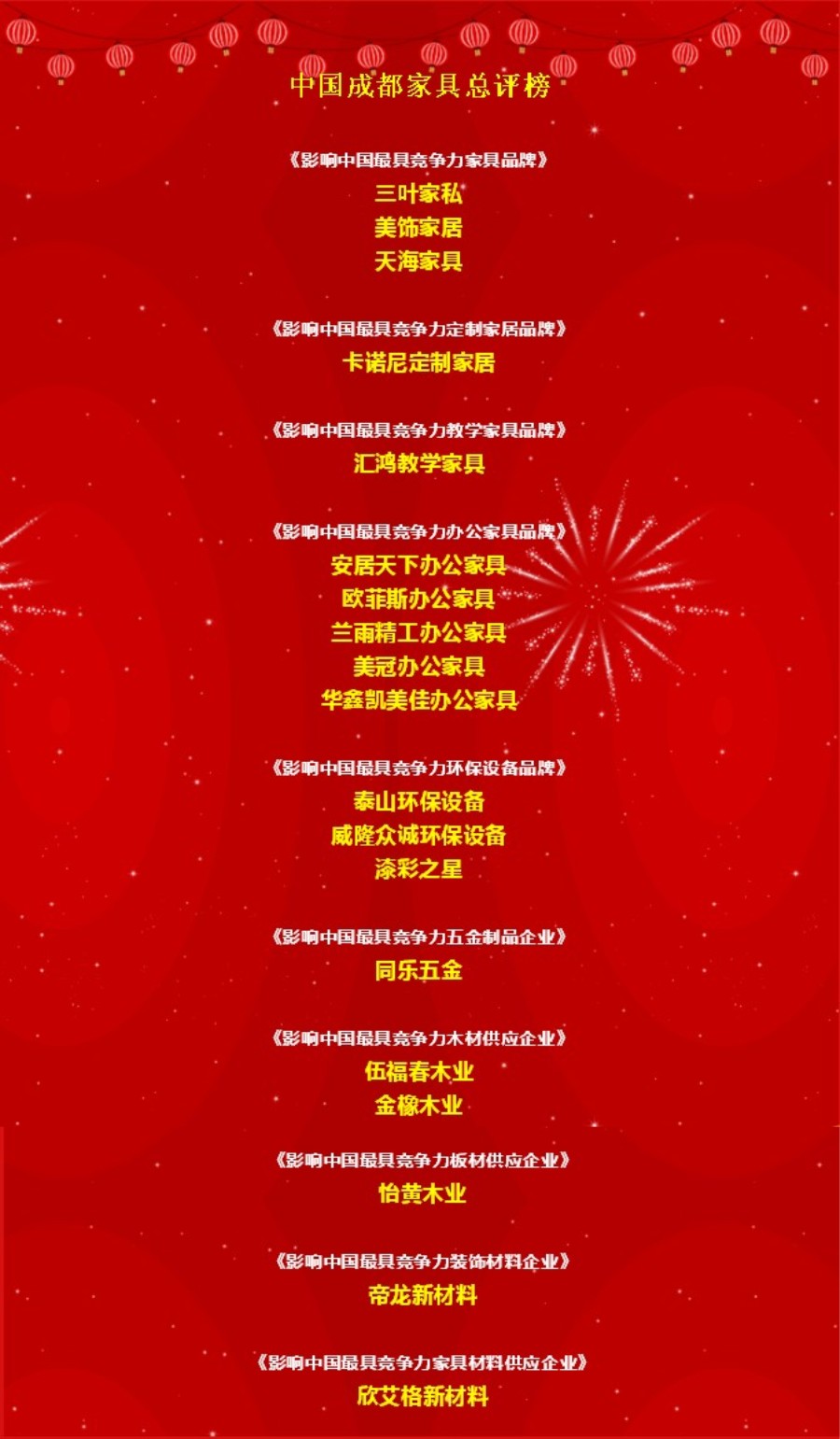 1547520979403853.jpg 1547520979403853.jpg