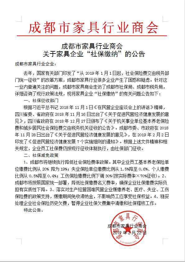 1551078659607135.jpg 微信图片_20190225150808.jpg