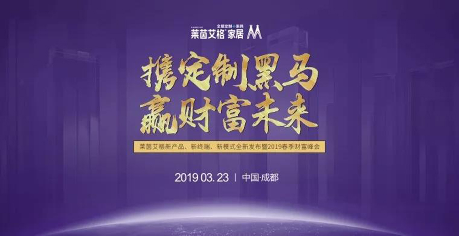 微信图片_20190325180040.jpg