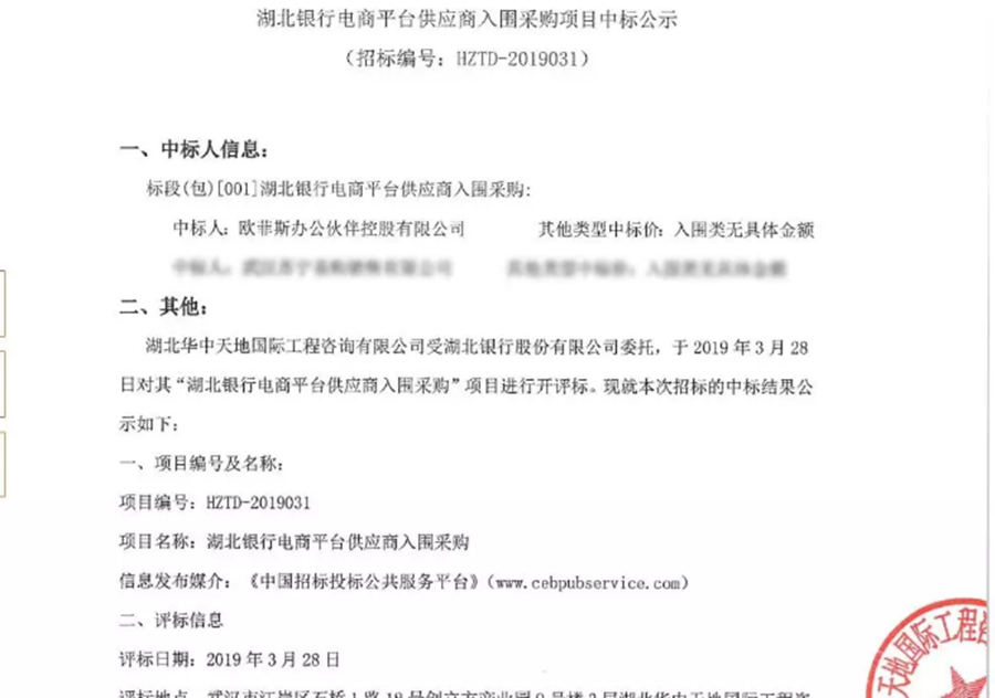 微信图片_20190408103929.jpg