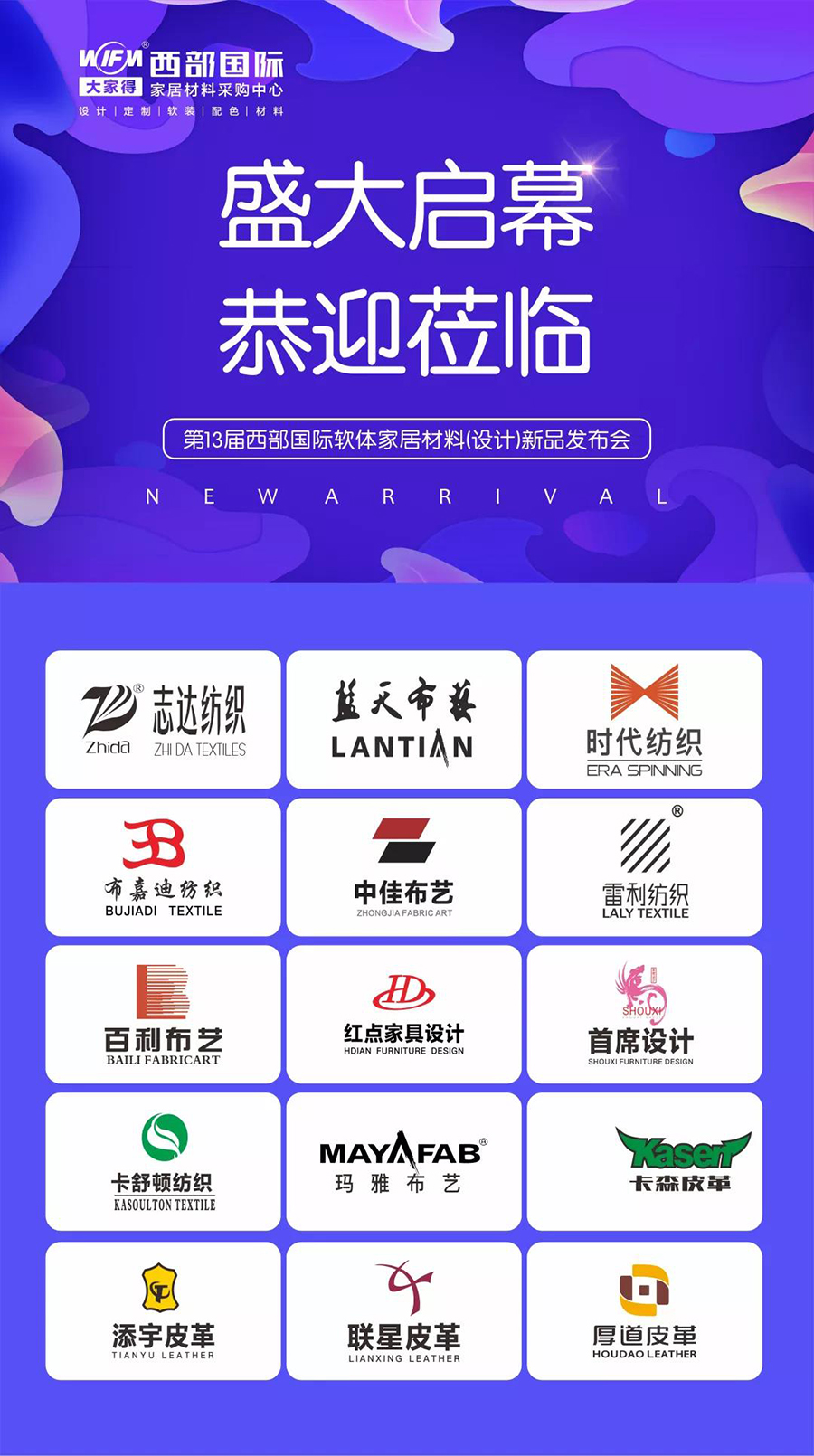 微信图片_20190419143838.jpg
