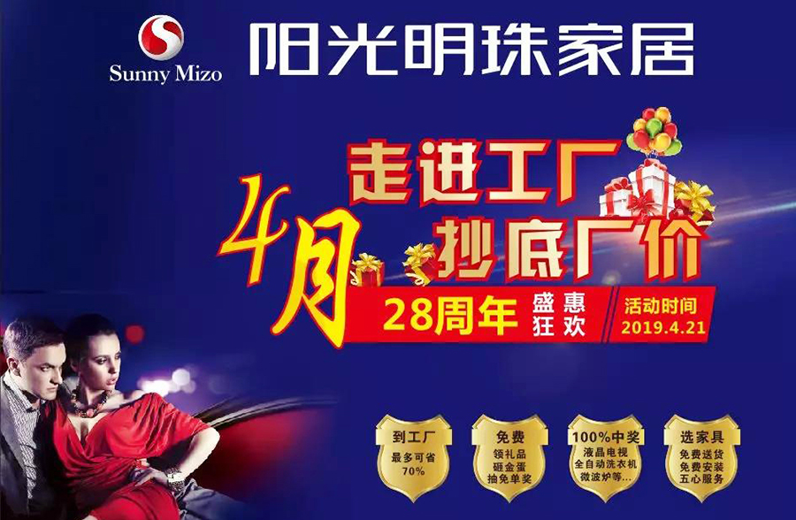 微信图片_20190424112245.jpg