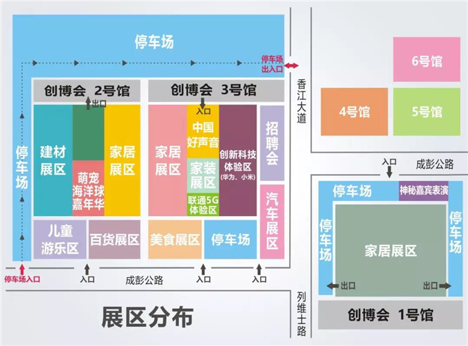 第五届成都创博会展区分布图.jpg