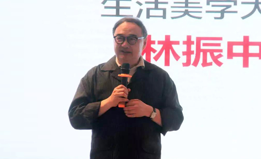 未标题-1_0012_居然顶层设计中心签约大师、中国室内设计界顶尖大师、美国室内设计协会注册专业室内设计师、生活美学大师——林振中.jpg