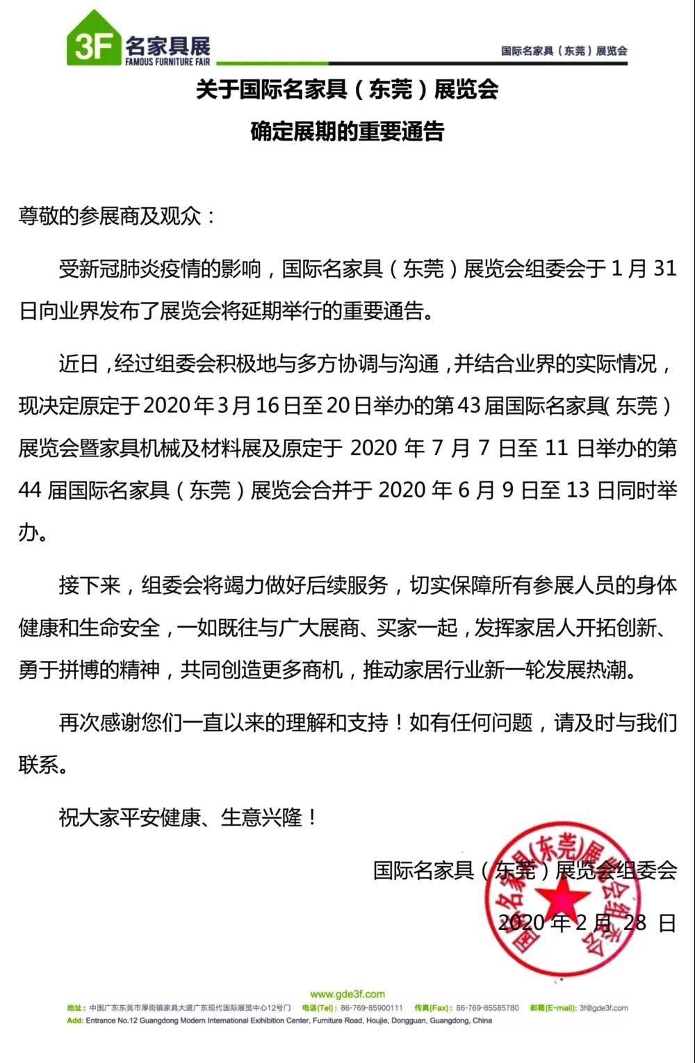 1583478602115062.jpg 1-200302093641R2.jpg