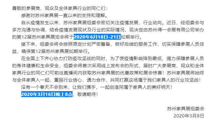 1583721155110221.jpg 7.jpg