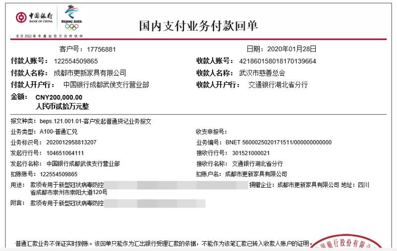 智慧联想浏览器截图20200312105445.jpg