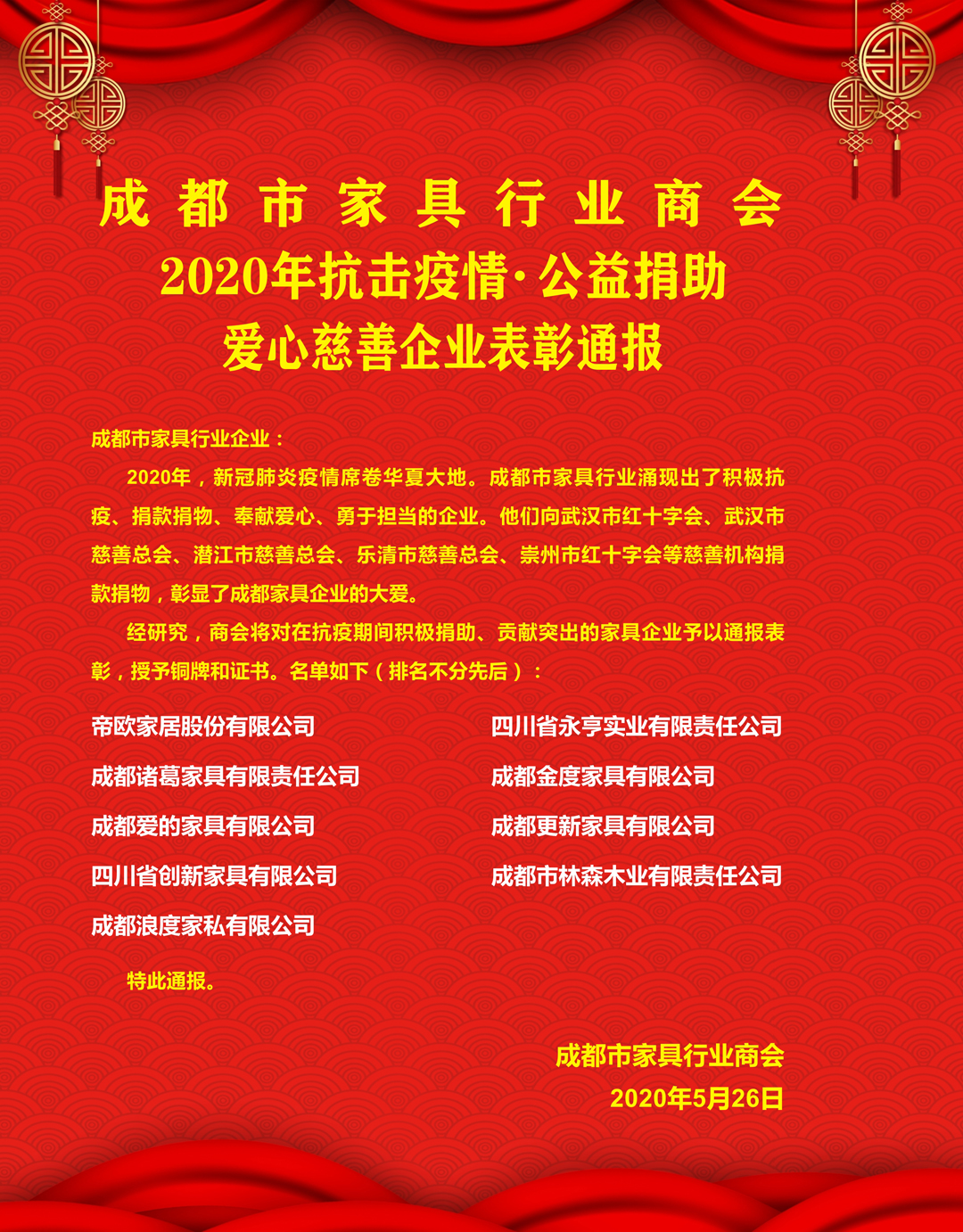 1590552005109498.jpg 01.jpg