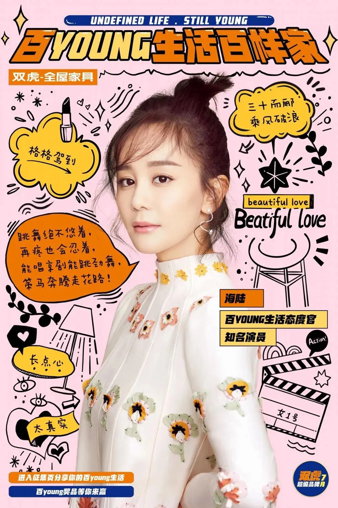 640_wx_fmt=jpeg&tp=webp&wxfrom=5&wx_lazy=1&wx_co=1.webp (1).jpg