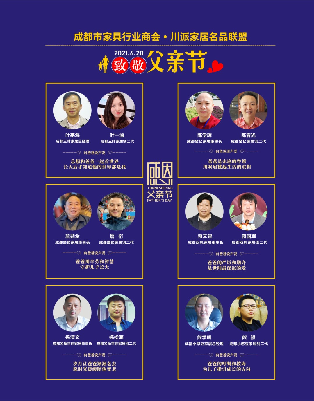 1624345876394128.jpg 2.jpg