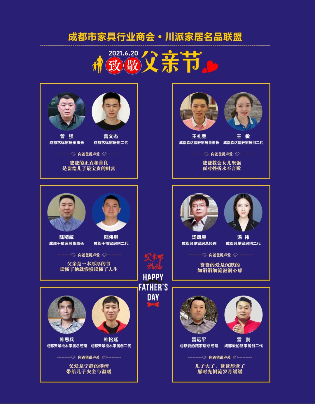 1624345887407812.jpg 3.jpg