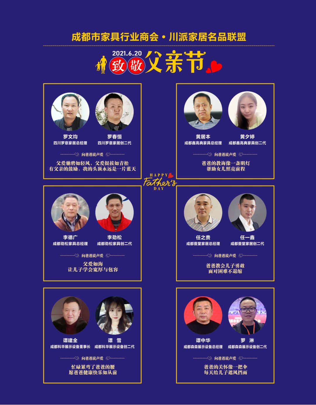 1624345894207068.jpg 4.jpg