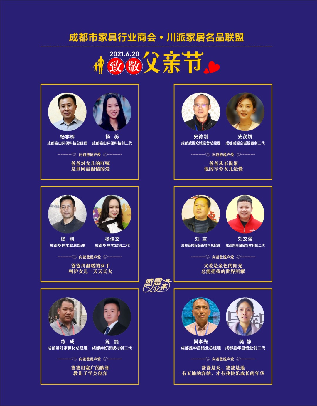 1624345946131586.jpg 7.jpg