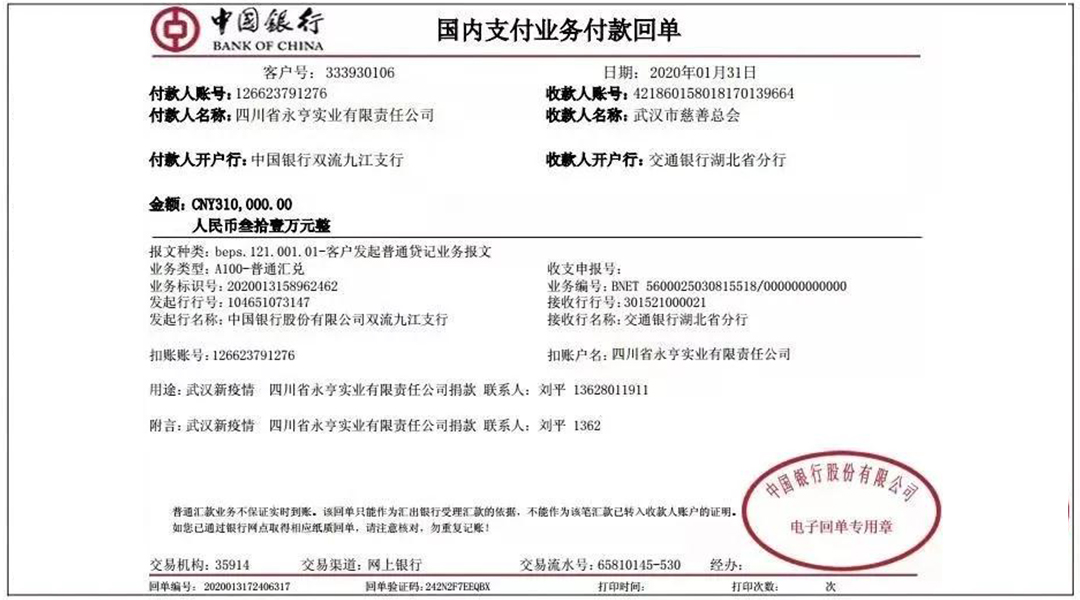 1631762244907841.jpg 3.jpg