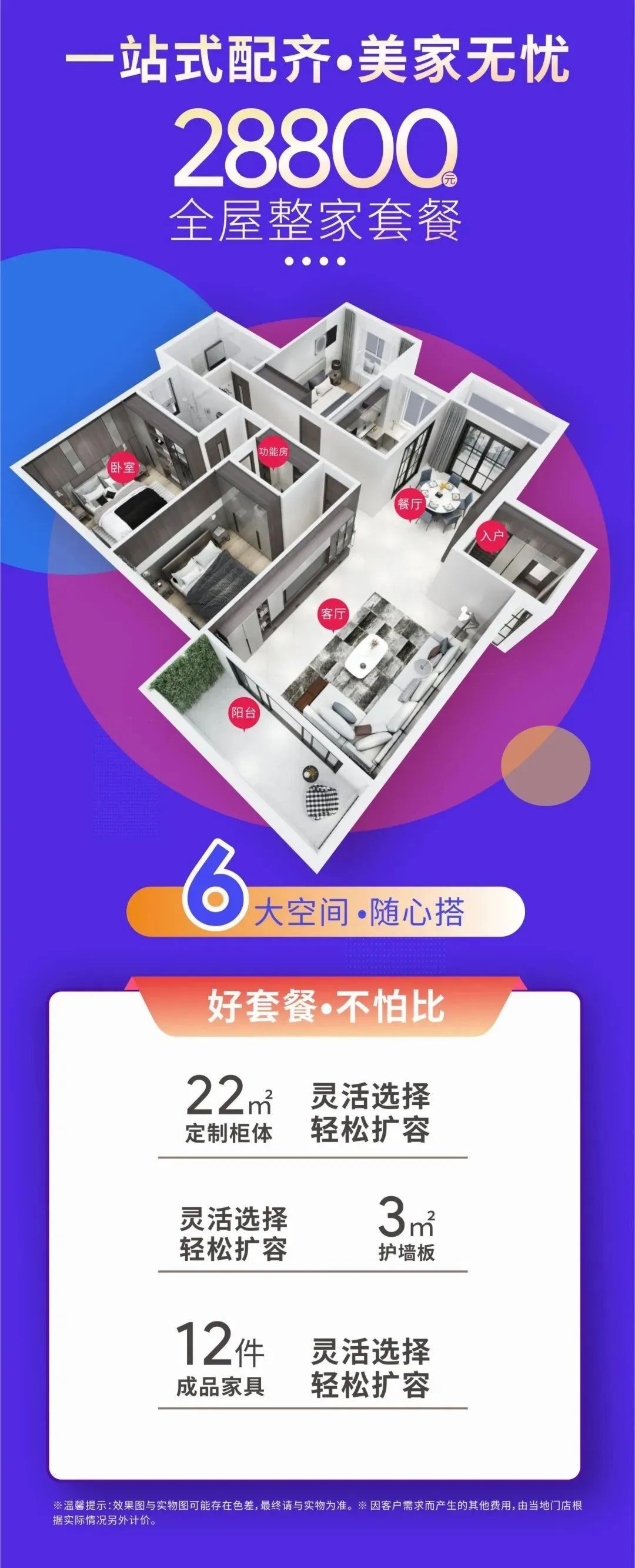 1654679096624520.jpg 2.jpg